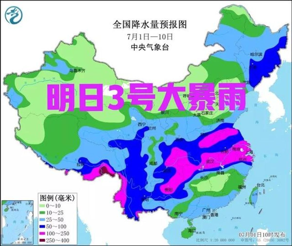 【天气】周日前后上海将有大雨，局部暴雨