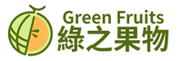 綠之果物水果禮盒