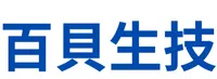百貝生技