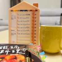 可能是咖啡杯和文字的圖像