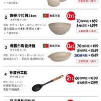 可能是文字的圖像