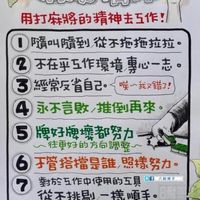 可能是文字的圖像
