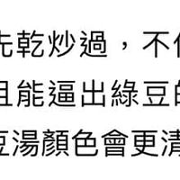 可能是文字的圖像
