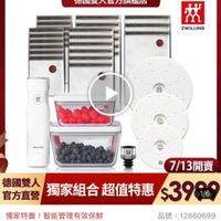 可能是研磨機和顯示的文字是「 16：00準備開賣 16:00 準備開賣 距開始 30 12 30:12:12 :12 12 ZWILLING 德國雙人官方旗艦店 አጻ ZWILLING TWELING 園 脂 7/13開賣 7/13 「方者/獨家組合超值特惠399 $3996 1/6 官方直營 德國雙人 獨家組合超值特惠 獨家組合 超值特惠 獨家特賣！ 獨家特賣！智能管理有效保鮮 智能管理有效保鮮 德國雙人 愿國雙人智能真空保鮮 人智能真空保鮮袋超值7+27組 品號： 12860699 49折 49折$3,999 $8,140 」的圖像