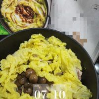 可能是豆腐和文字的圖像