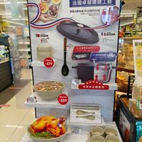 可能是文字的圖像