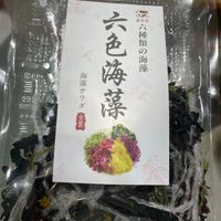 可能是文字的圖像