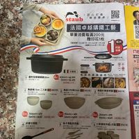 可能是拉麵和文字的圖像