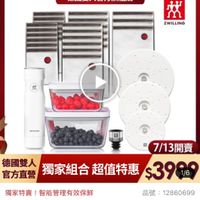 可能是研磨機和文字的圖像