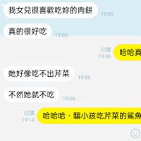 可能是 2 個人和文字的圖像