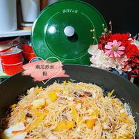 可能是麵、義大利麵和顯示的文字是「 ል 南瓜炒米 粉」的圖像