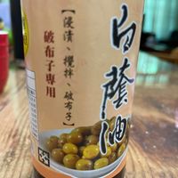 可能是藥物和文字的圖像