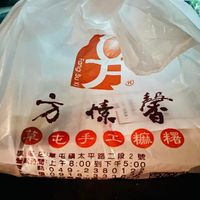 可能是文字的圖像