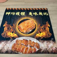 可能是橫幅、滑鼠墊、海報、餐墊和文字的圖像