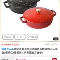 可能是文字的圖像
