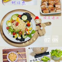 可能是豆腐和文字的圖像