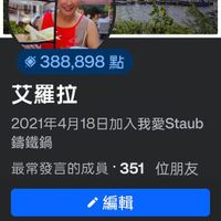 可能是 1 人和文字的圖像