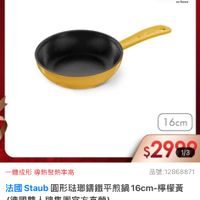 可能是文字的圖像