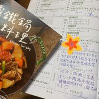 可能是豆腐和文字的圖像