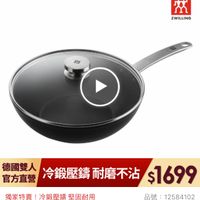 可能是顯示的文字是「 12:00 2：00準備開賣 準備開賣 距開始 距開始01：31：47 01 31 01:31: 47 然 ZWILLING EW 官方直營 德國雙人 我金冷鍛壓講耐磨不沾$1699 冷鍛壓講耐磨不沾 $1699 冷鍛壓編 耐磨不沾 獨家特賣 冷纖壓錦 獨家特賣！冷鍛壓講堅固耐用 堅固耐用 品號： :12584102 德國雙人 Enjoy 不沾深炒鍋 德國雙人Ejoy不沾深炒鍋30cm含蓋 30cm含i 30cm 含蓋 34折$1,699 34折$ $4,980 」的圖像