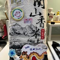 可能是文字的圖像