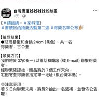 可能是文字的圖像