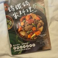 可能是拉麵、豆腐和文字的圖像