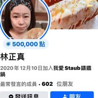 可能是 1 人和文字的圖像