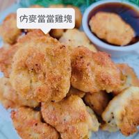 可能是豆腐和文字的圖像
