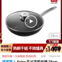 可能是顯示的文字是「 13:54 4G 94 momOL 21:00 準備開賣 距開始 55 05 1 ZWILLING 德國雙人官方旗艦店 效 ZWILLING 더 28cm 7/1開賣 德國雙人 7/1開賣 官方直營 實力音位熱銷千組不挑爐具 熱銷千組不挑爐具$1472 熱銷千組 熱銷千組不挑爐 不挑爐具 $1412 1/2 獨家特賣 冷鍛壓錯 獨家特賣！冷規壓攝堅國耐用品號：1258410 獨家特賣！冷鍛壓歸堅固耐用 堅固耐用 品號： 12584104 德國雙人Ejoy不沾深煎炒鍋28cm 28cm 德國雙人 Enjoy 不沾深煎炒鍋 35折 $1,499 $4,180 商品評價 限量200組 限章 限量200組︱開賣通知我 200組 200 開賣通知我」的圖像