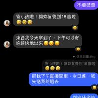 可能是文字的圖像