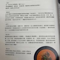 可能是文字的圖像