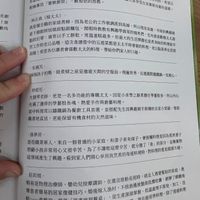 可能是文字的圖像
