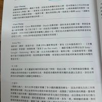 可能是文字的圖像