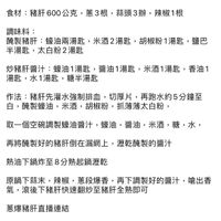 可能是文字的圖像
