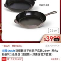 可能是文字的圖像