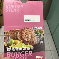 可能是漢堡和文字的圖像