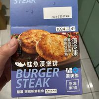 可能是文字的圖像