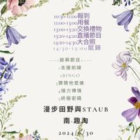 可能是洋桔梗和文字的圖像