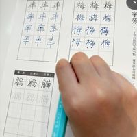 可能是文字的圖像