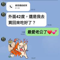 可能是文字的圖像