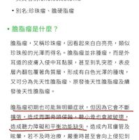 可能是文字的圖像