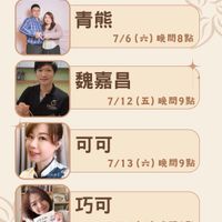 可能是 6 個人和文字的圖像