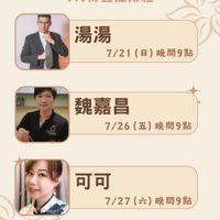 可能是 4 個人和文字的圖像