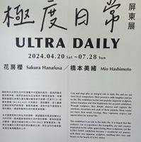 可能是文字的圖像