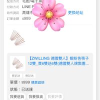 可能是文字的圖像