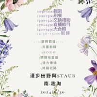 可能是洋桔梗和文字的圖像