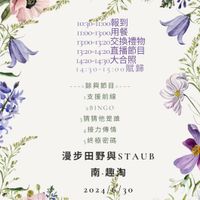可能是洋桔梗和文字的圖像