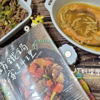 可能是炒麵、拉麵和文字的圖像