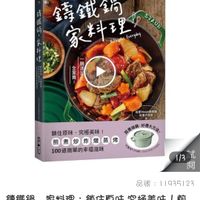 可能是文字的圖像